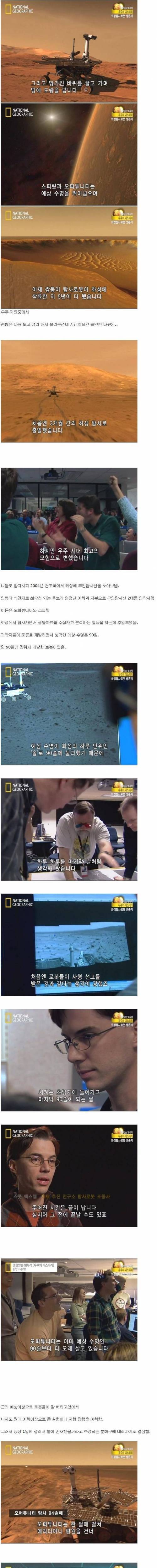 집에 가고 싶은 로봇.jpg