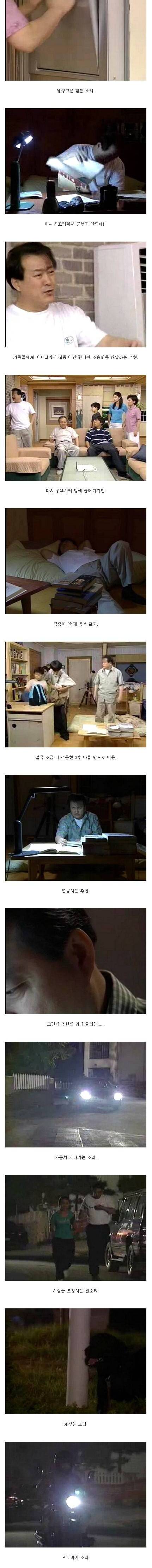 [스압]예민한 아저씨.jpg