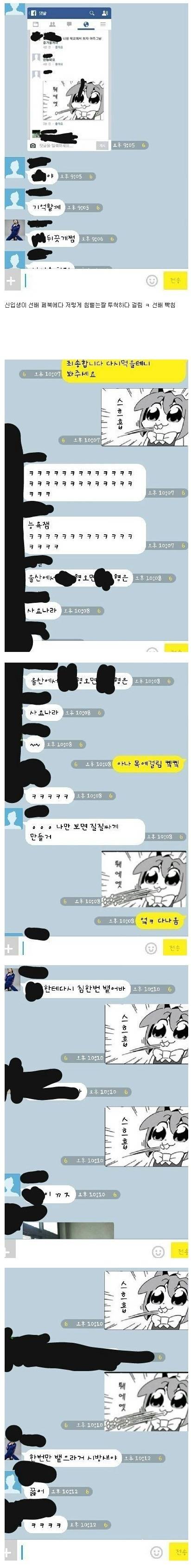 15학번의 패기.jpg