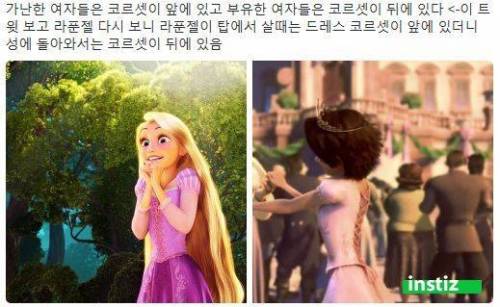 디즈니의 퀄리티.jpg