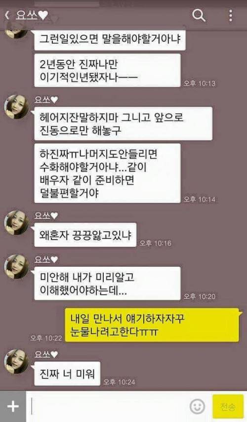 이런 여친 어디 또 없나여