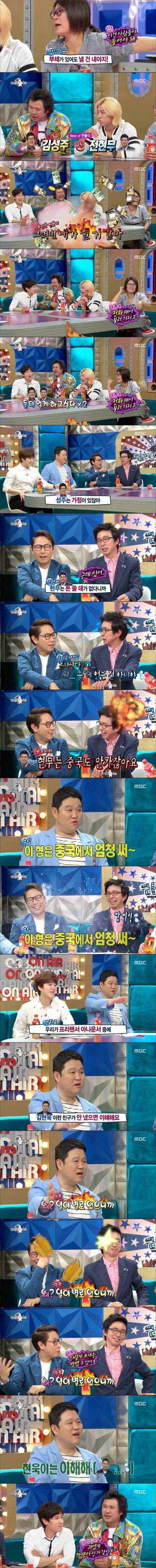 프리랜서 아나운서 극딜.jpg