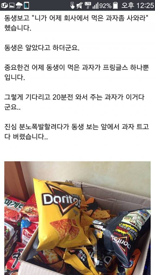 와.. 진짜 사람 빡치는거 한순간이네요..