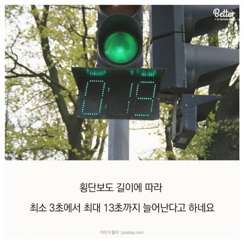 싱가포르의 약자를 위한 배려.jpg