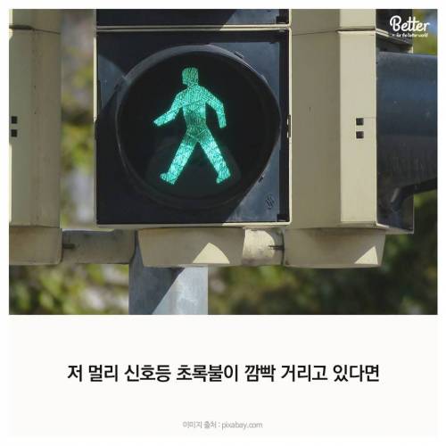 싱가포르의 약자를 위한 배려.jpg