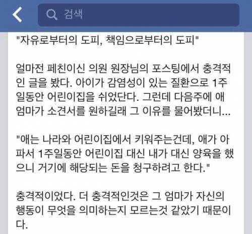 양육비 청구.jpg