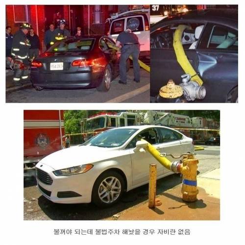 천조국의 소방관.jpg