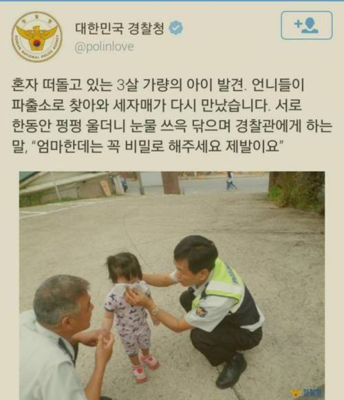 엄마한테는 비밀로..twit