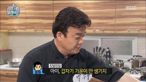 백무룩.jpg