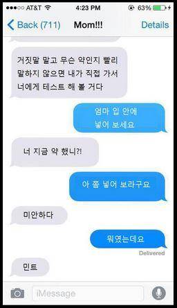 너 마약하니?.jpg