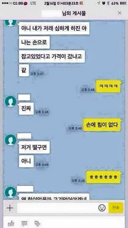 리얼 남매의 카톡.jpg