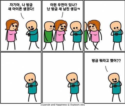 스마트한 사람들.jpg