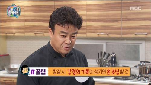 백무룩.jpg