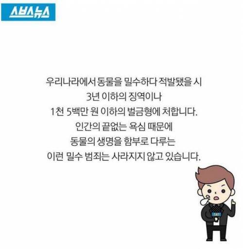 세상에서 제일 잔인한것!