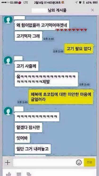 리얼 남매의 카톡.jpg