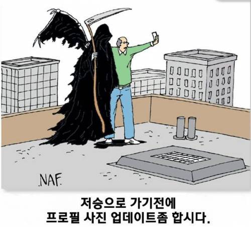 스마트한 사람들.jpg