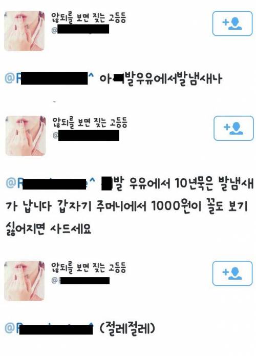 허니크림치즈라떼 후기