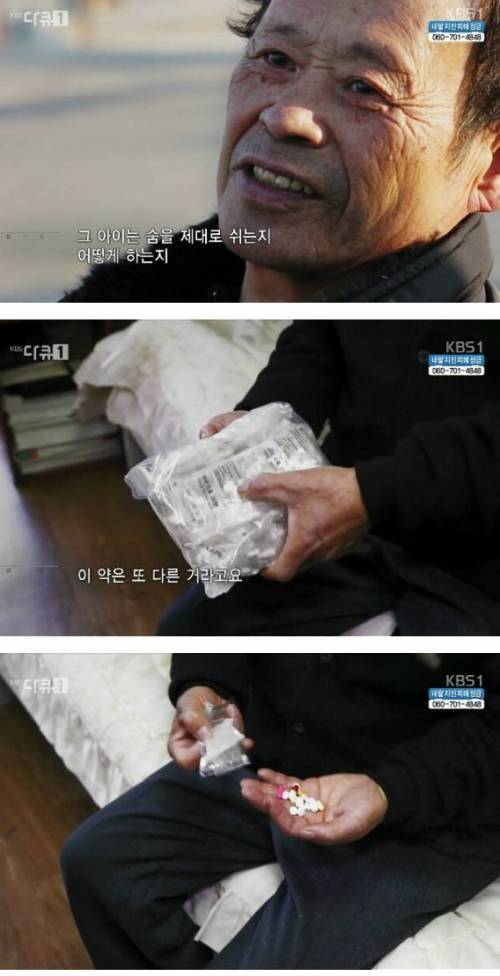 실종된 딸을 찾고있는 아버지.jpg