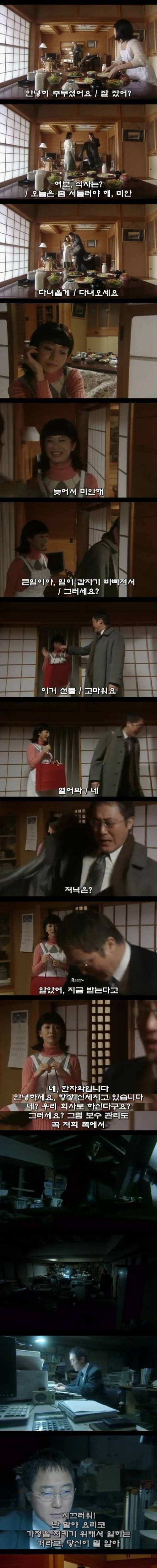 [스압] 부인가게 01