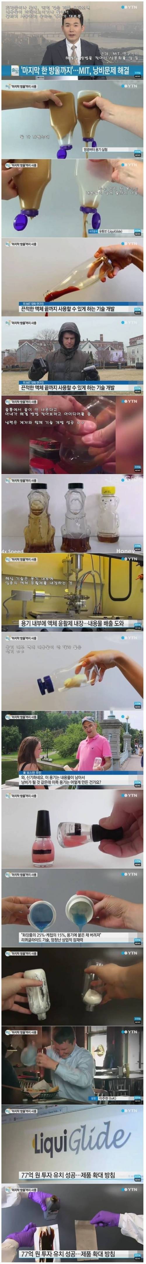 아내의 소소한 부탁 때문에.jpg