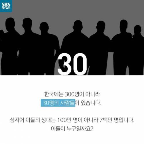 300이 아니라 30입니다.jpg