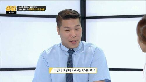 서장훈의 궁금증.jpg