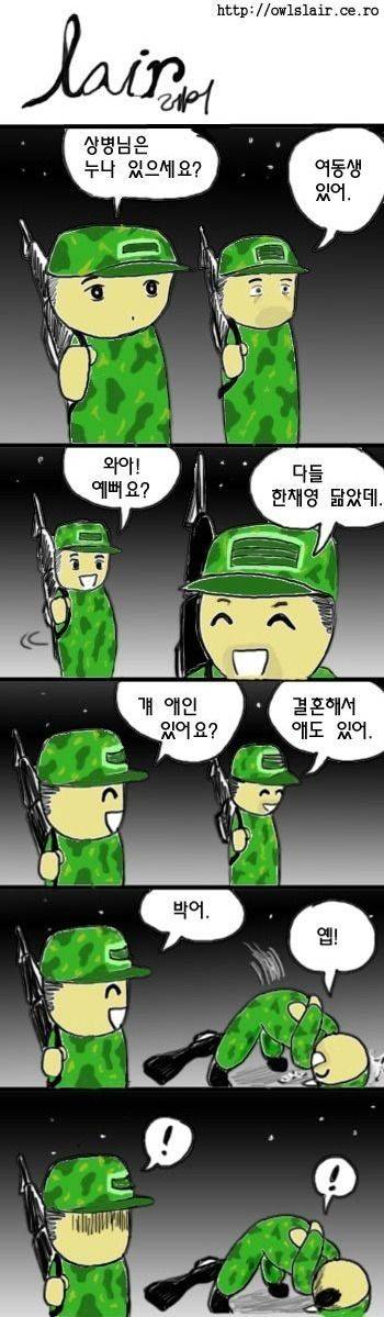 미필이 그린그림.jpg