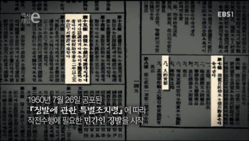 [스압]지게부대.e