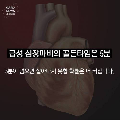 골든타임.jpg