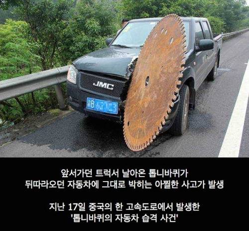 대륙의 데스티네이션.jpg