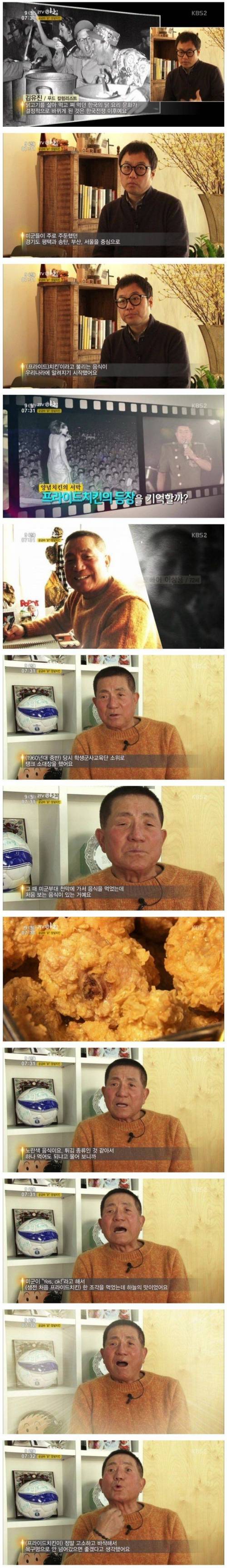 위대한 전설의 시작.jpg