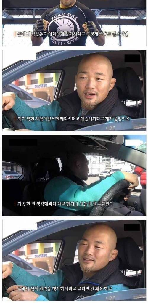 분노 조절 장애 치료 방법.jpg