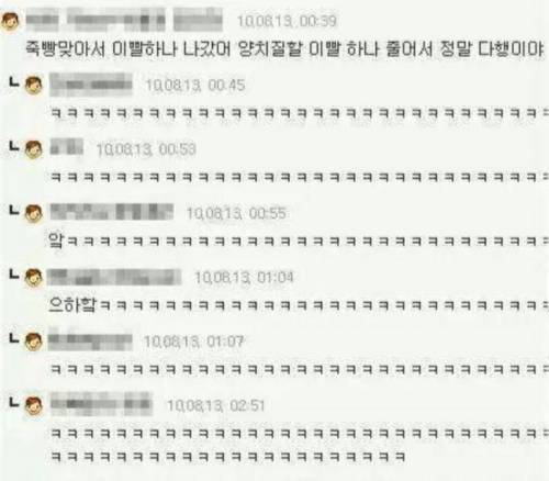 긍정적으로 생각하기.jpg