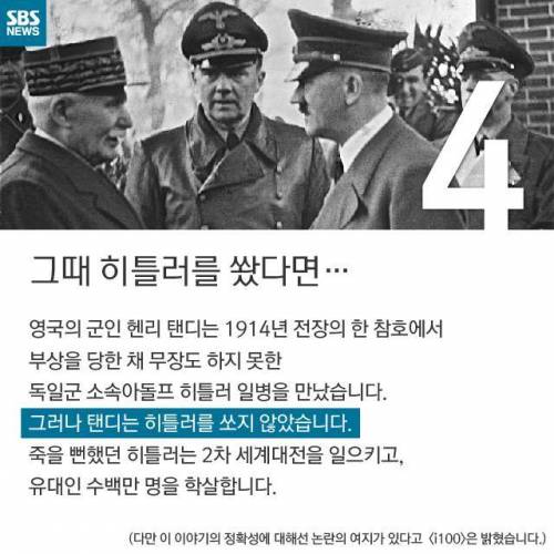 사상 최악의 실수 베스트10