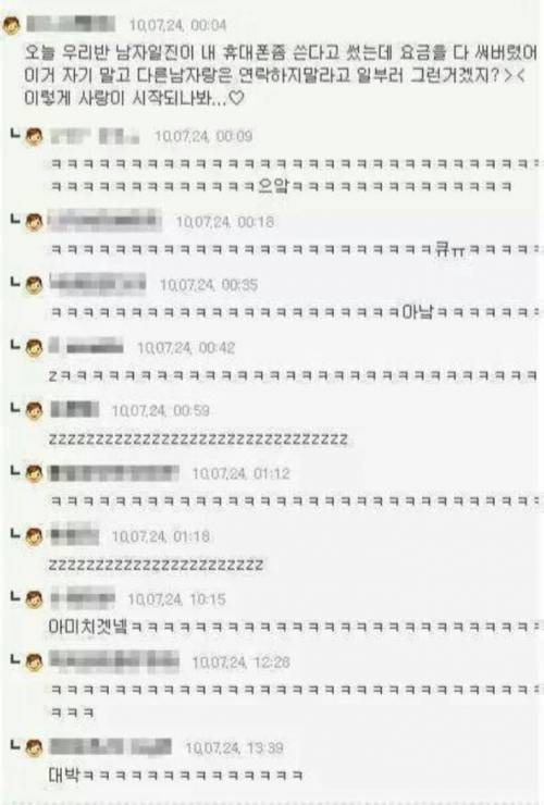 긍정적으로 생각하기.jpg