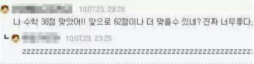 긍정적으로 생각하기.jpg