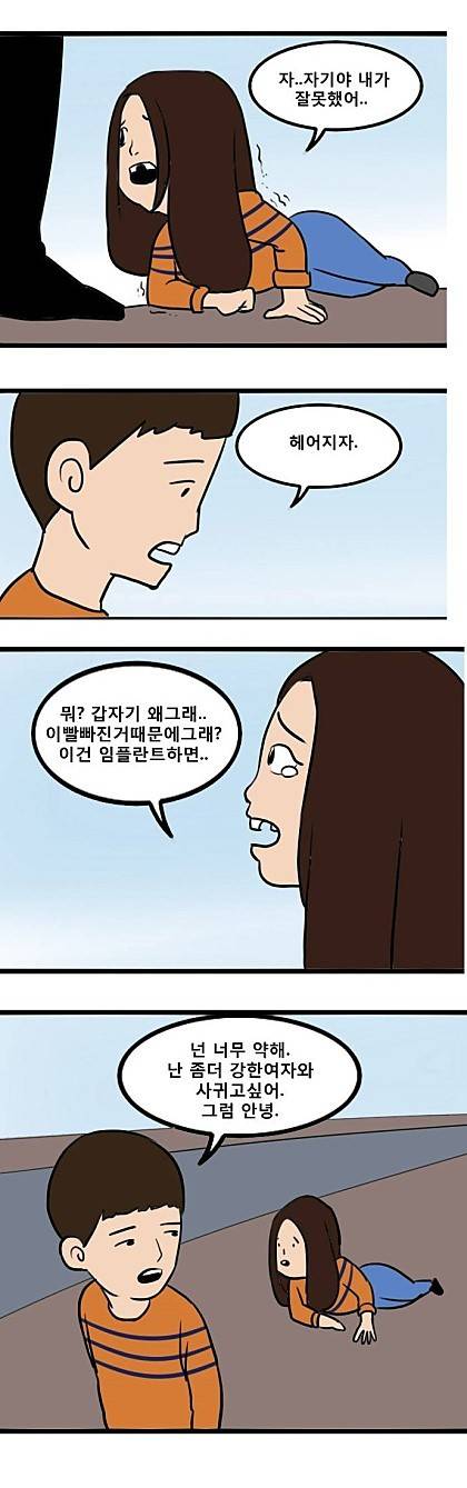 사랑싸움.jpg