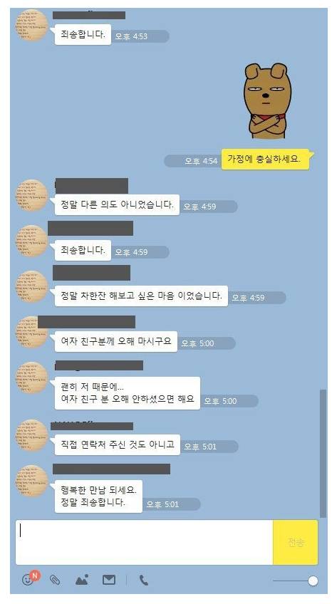 유부남의 불륜을 향한 작은 설렘