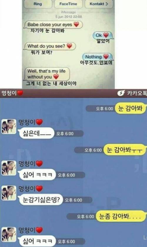 커뮤니티와 현실.jpg