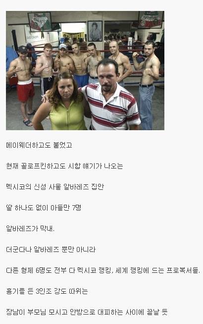 무시무시한 아들 부자.jpg