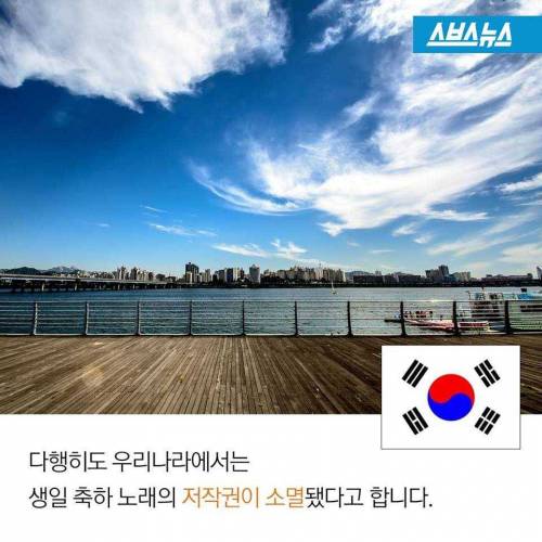 함부로 부르면 안되는 노래