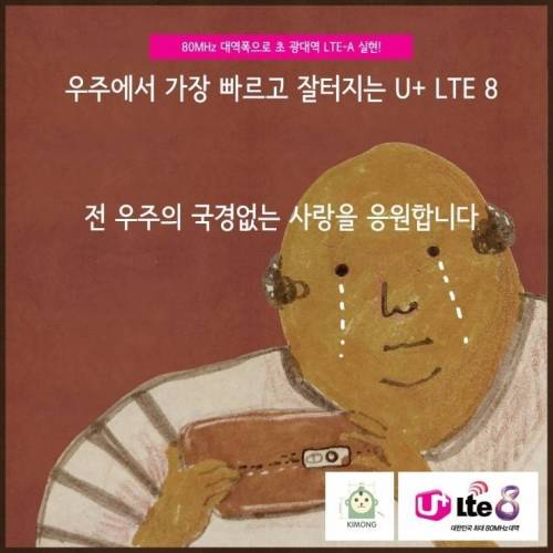 무리수 두는 만화.jpg