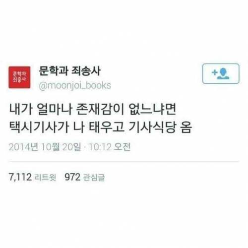 존재감의 중요성.jpg