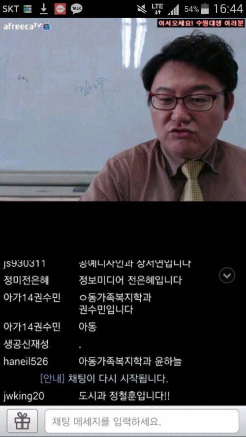 메르스로 인한 대학교 상황.jpg