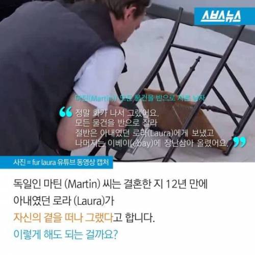 호쾌한 재산 분할.jpg