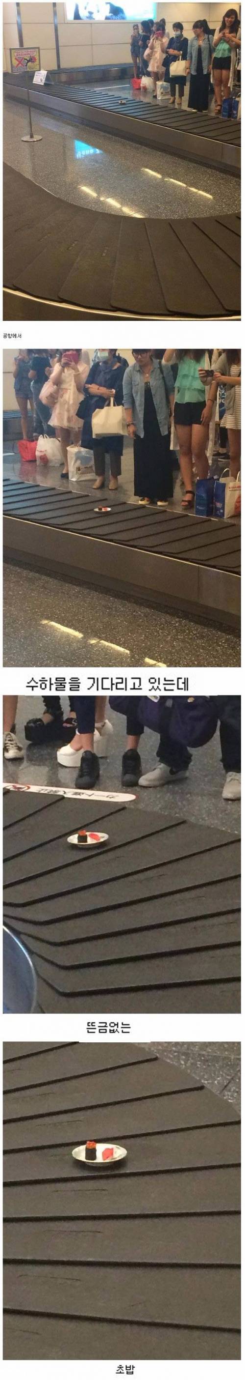 회전초밥.jpg