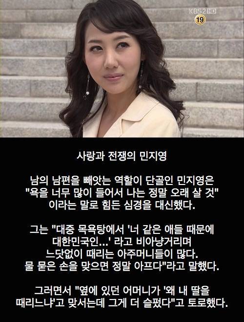 사랑과 전쟁 불륜 전문 여배우의 일상