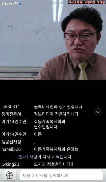 메르스로 인한 대학교 상황.jpg