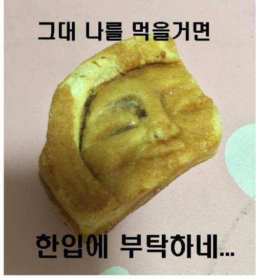 국내 지방에서 파는 특이한 지역빵.jpg