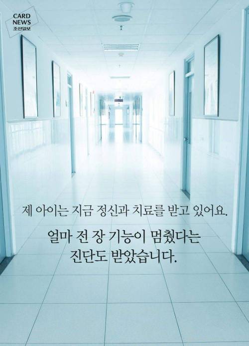 포항에서 일어난 학교폭력.jpg